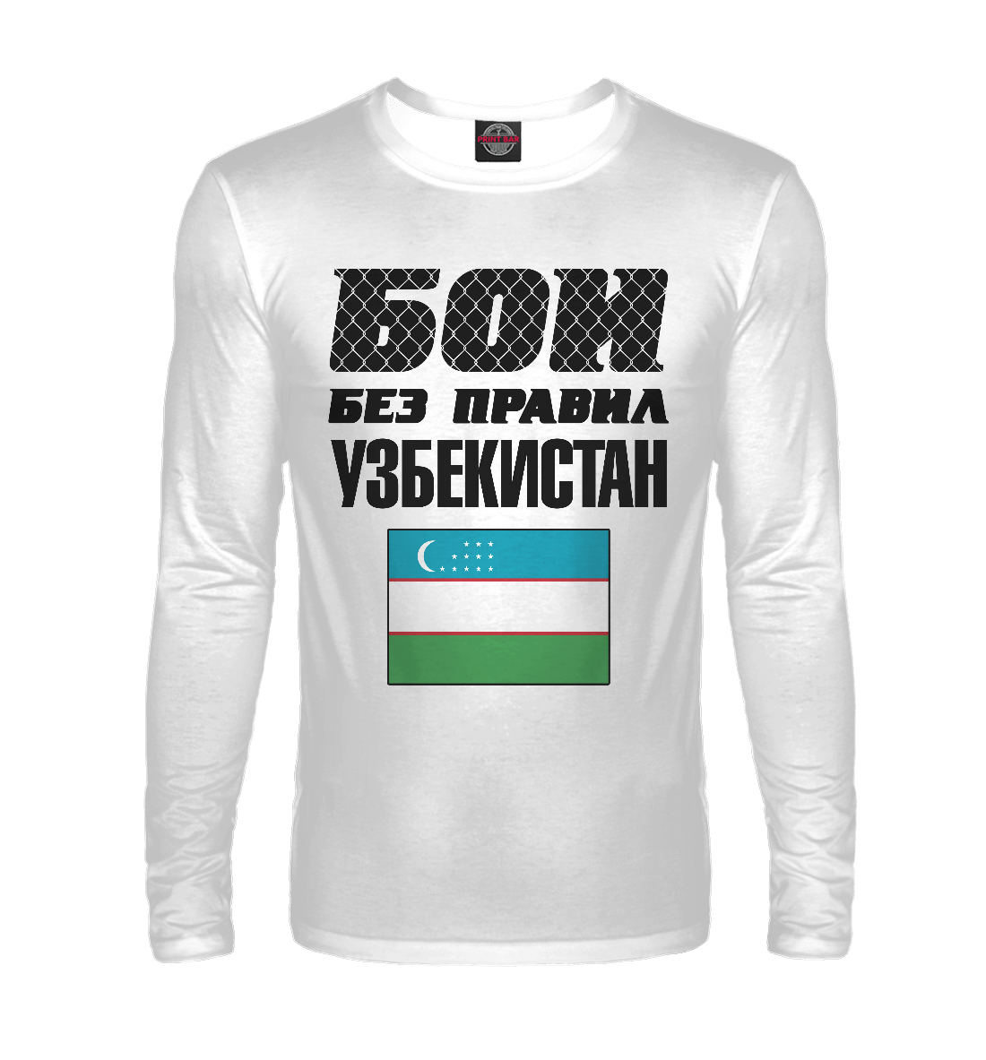 

Бои без правил
