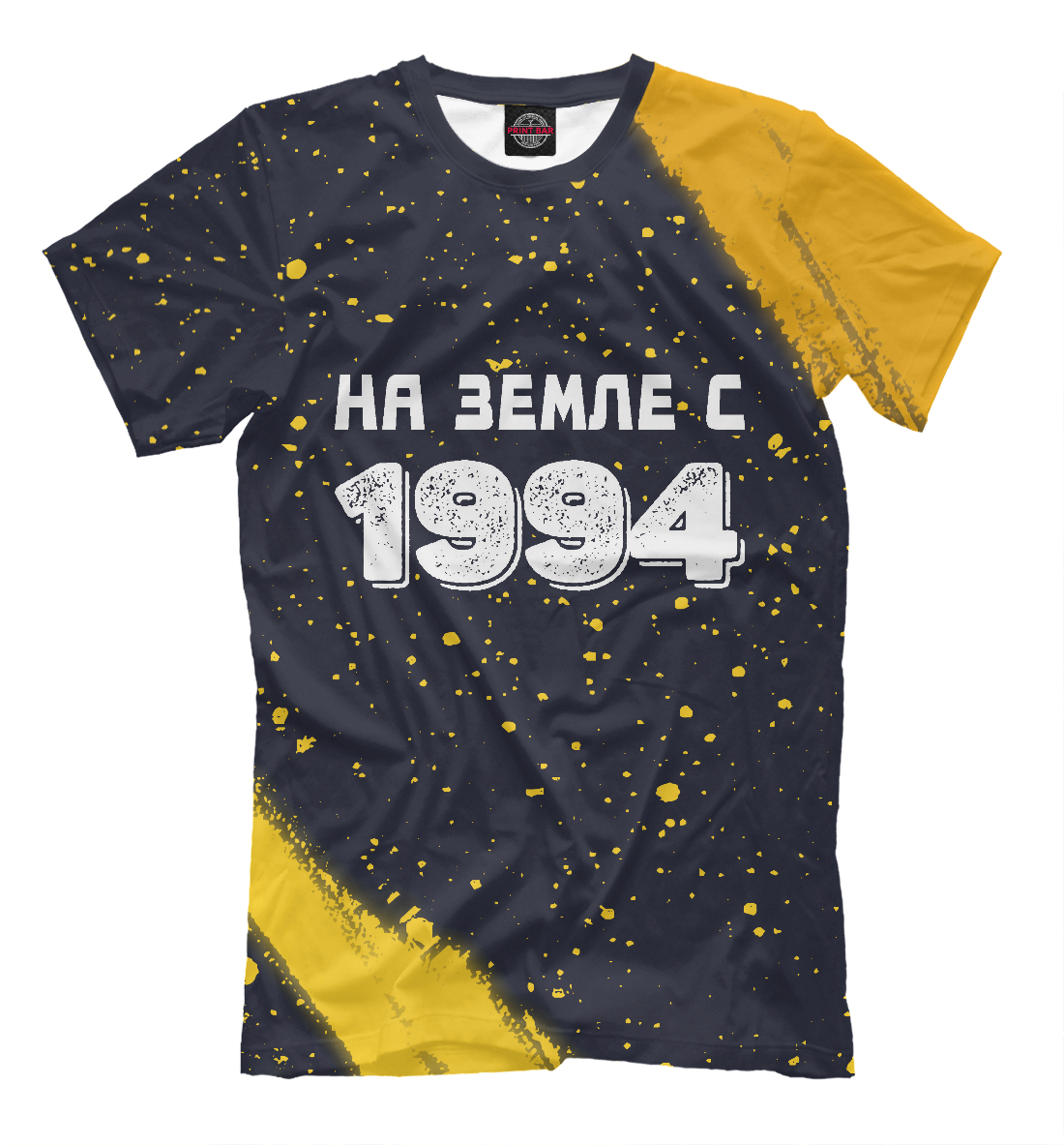 

НА ЗЕМЛЕ С 1994