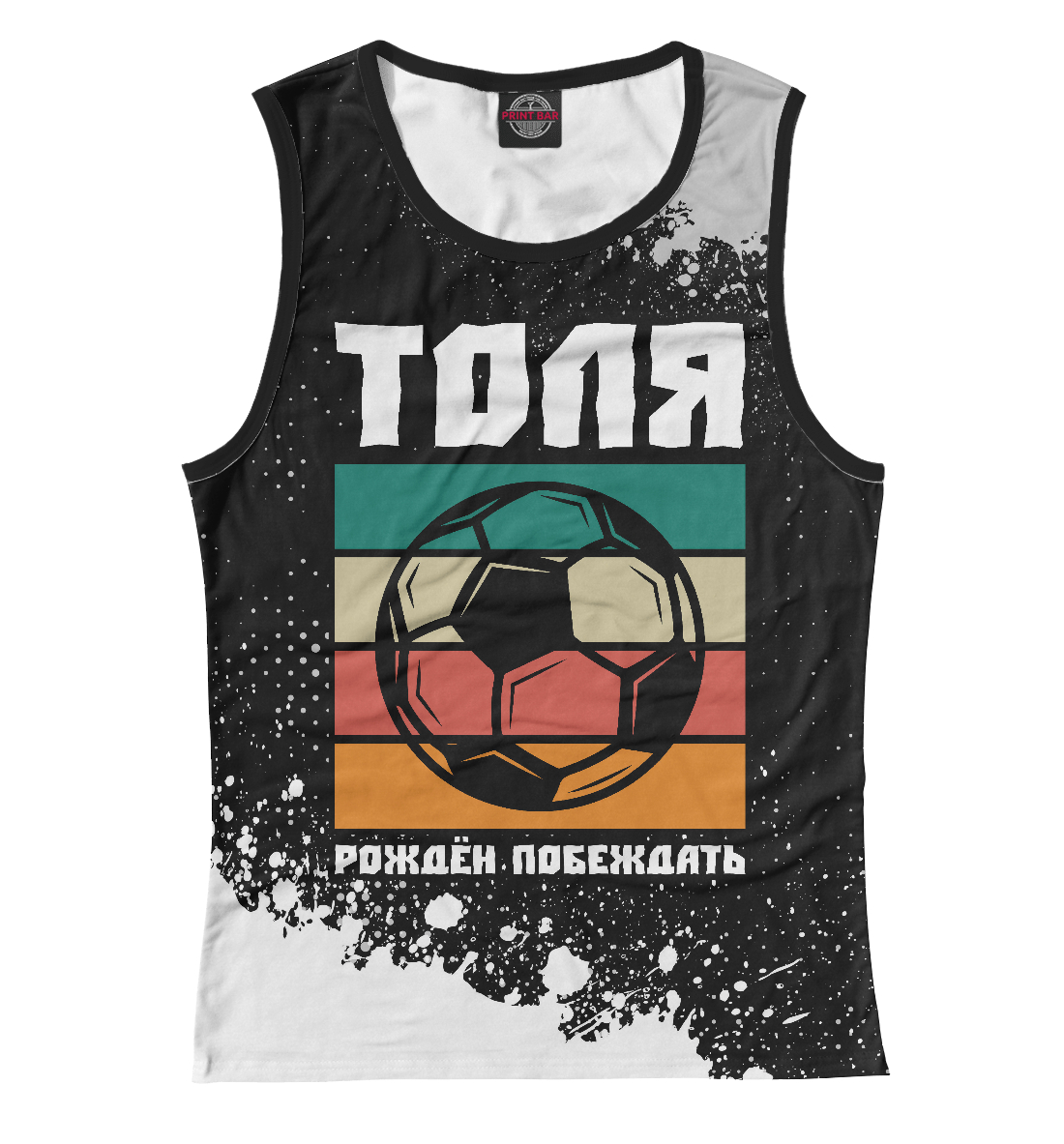 

Толя + Футбол