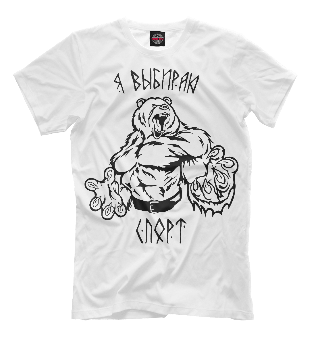 

Славянский выбор