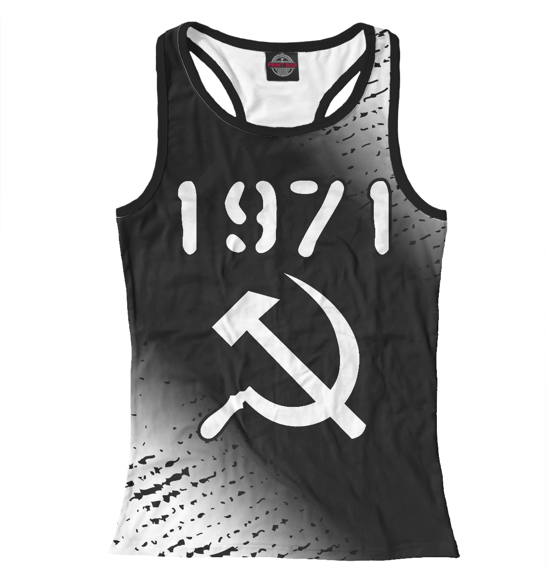 

1971 + Серп и Молот