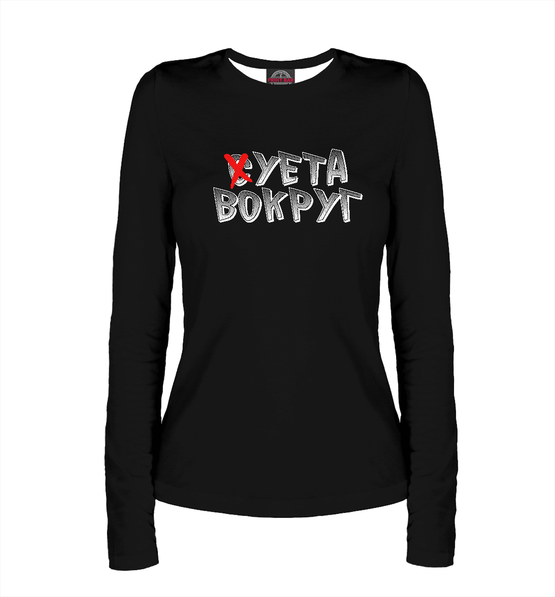

Суета вокруг