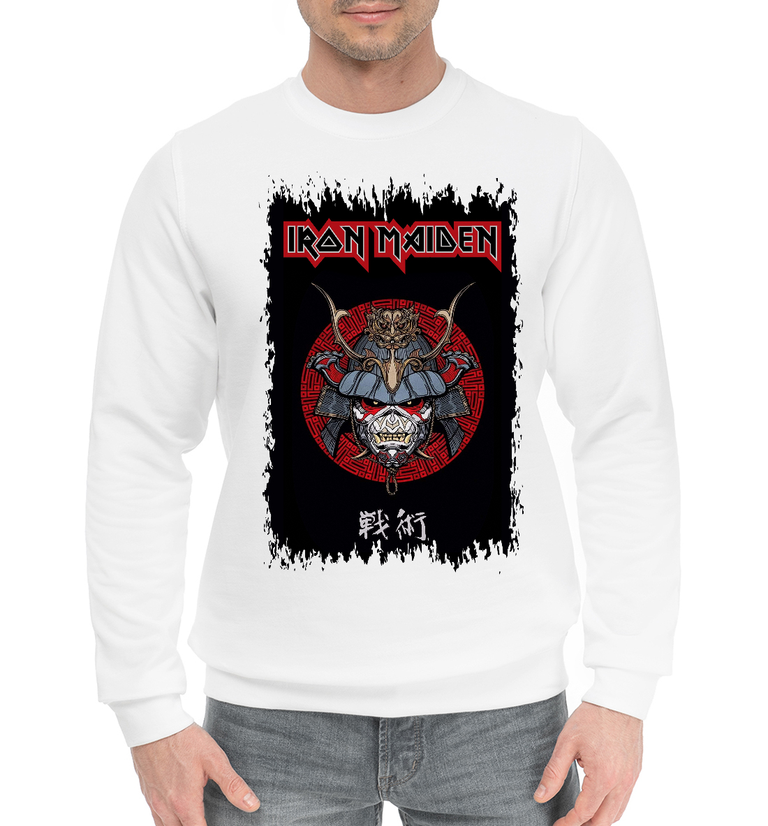 

Iron Maiden