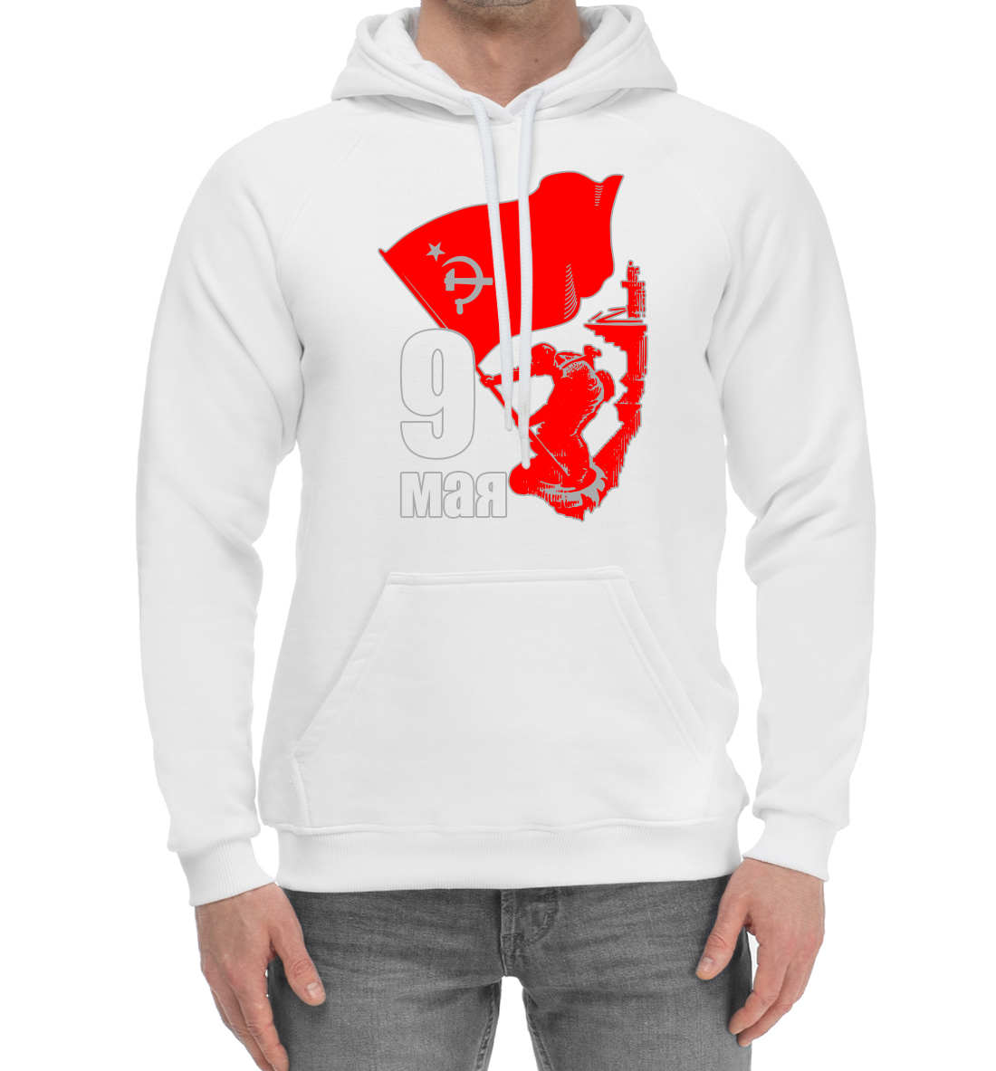 

9 мая