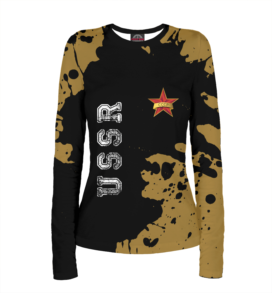 

USSR