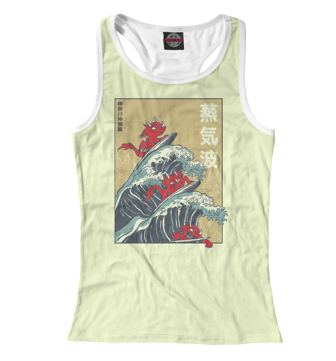 

Vaporwave dragons