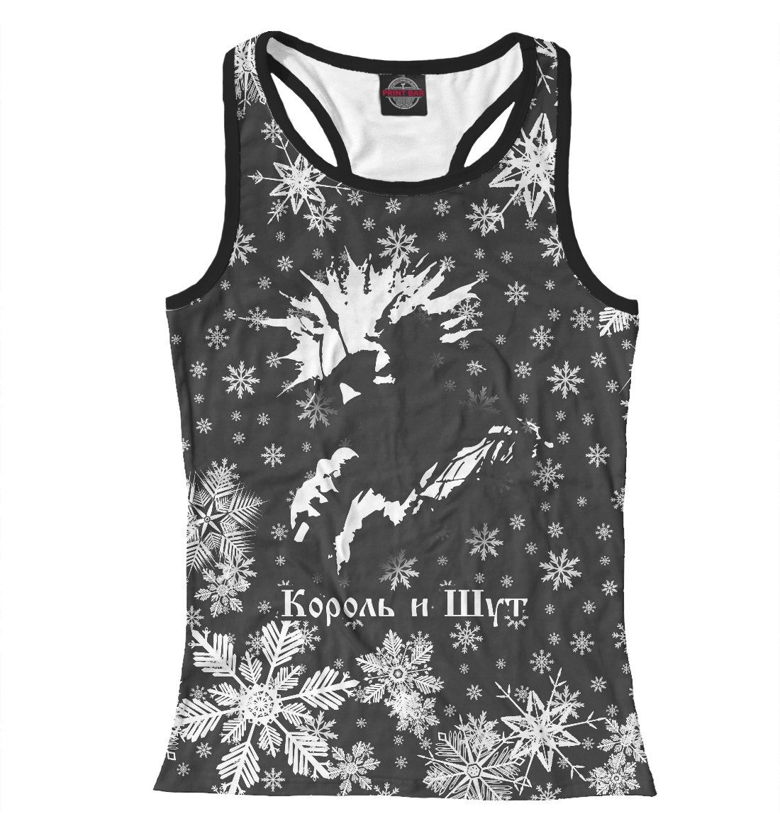 

Король и Шут - Snow