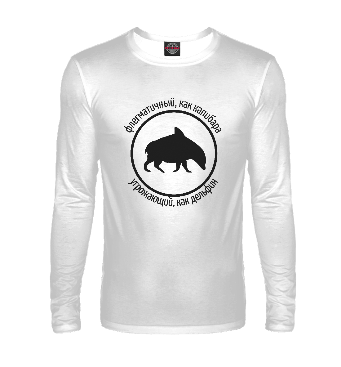 

Капибара\дельфин