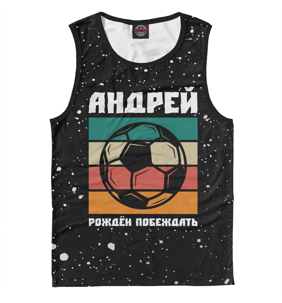 

Андрей - Футбол