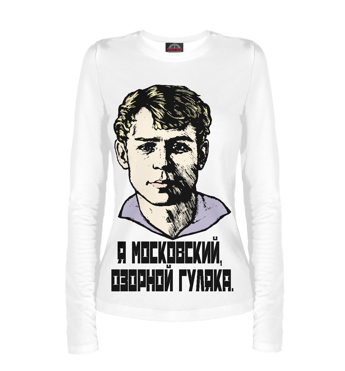 

Есенин
