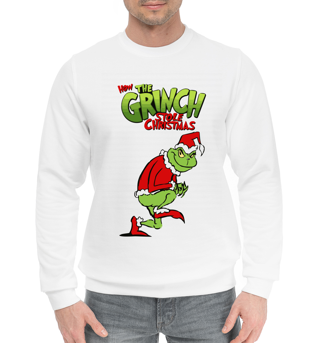 

The Grinch