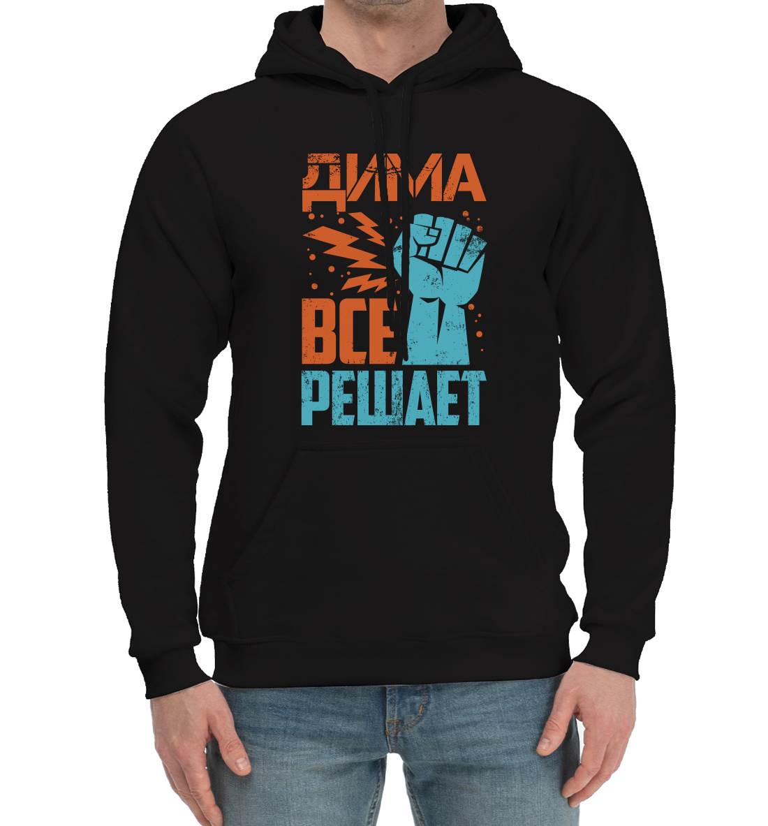 

Дима