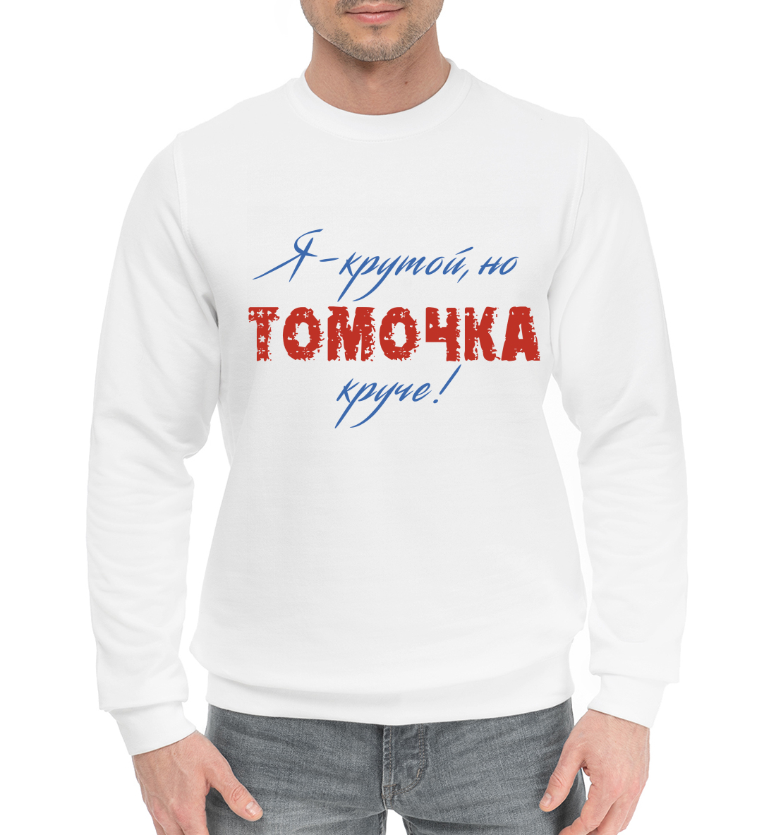 

Тамара
