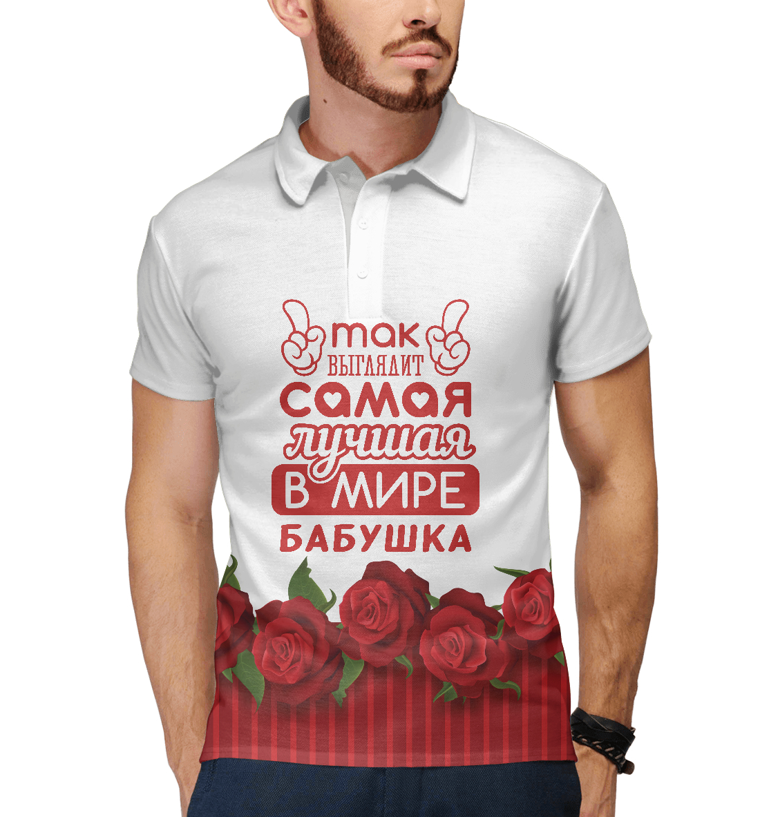 

Самая лучшая в мире Бабушка