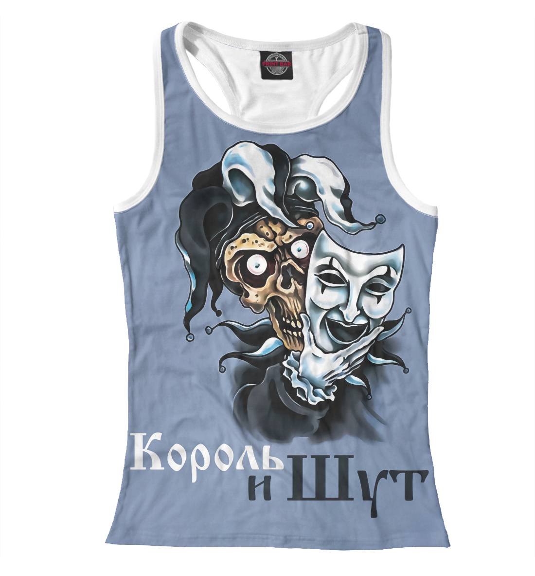 

Король и Шут