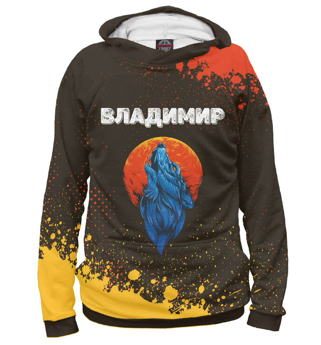 

Владимир - Волк