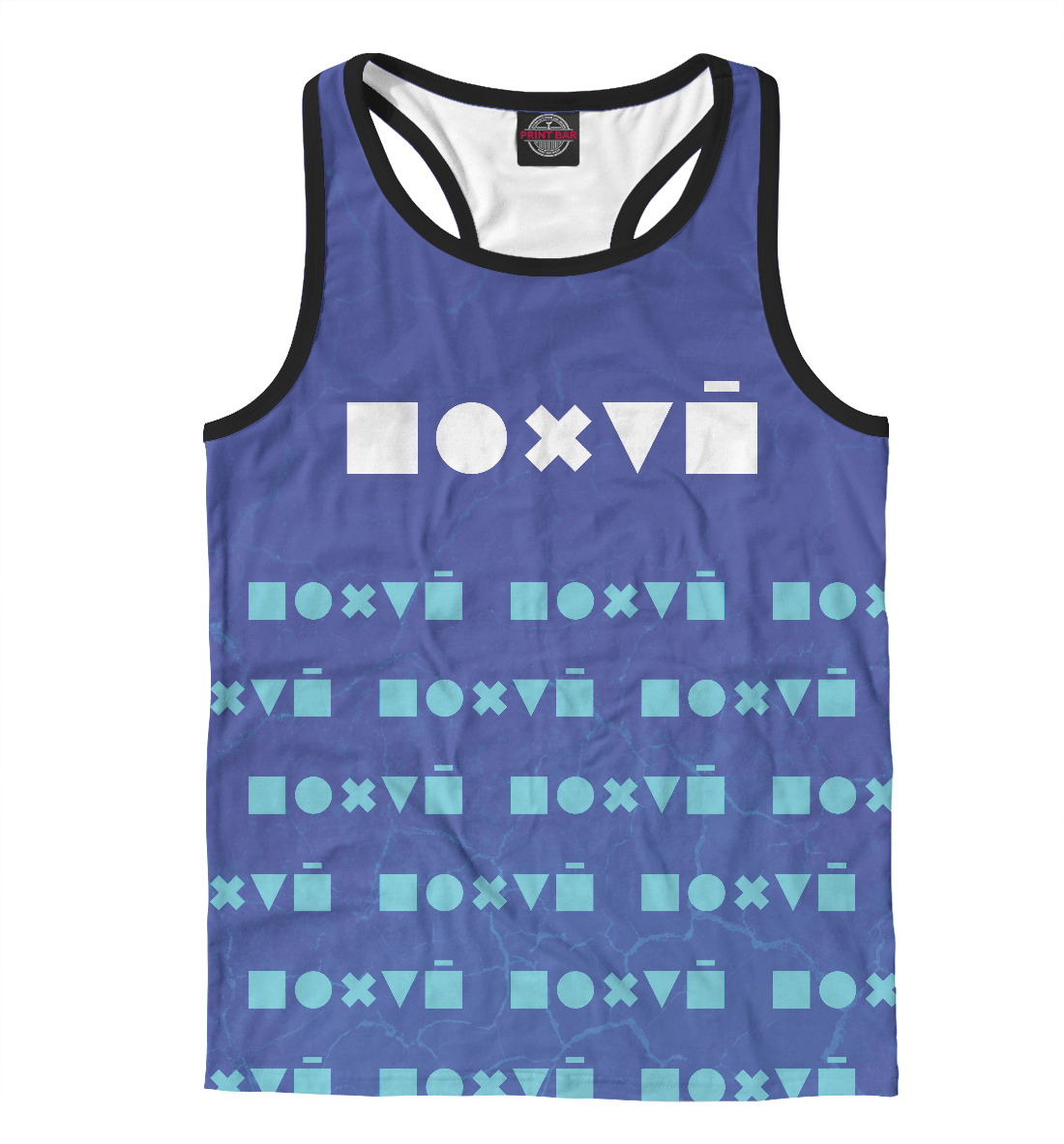 

Мне Все Равно - Взрыв