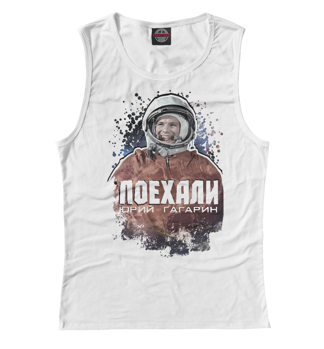 

Первый космонавт