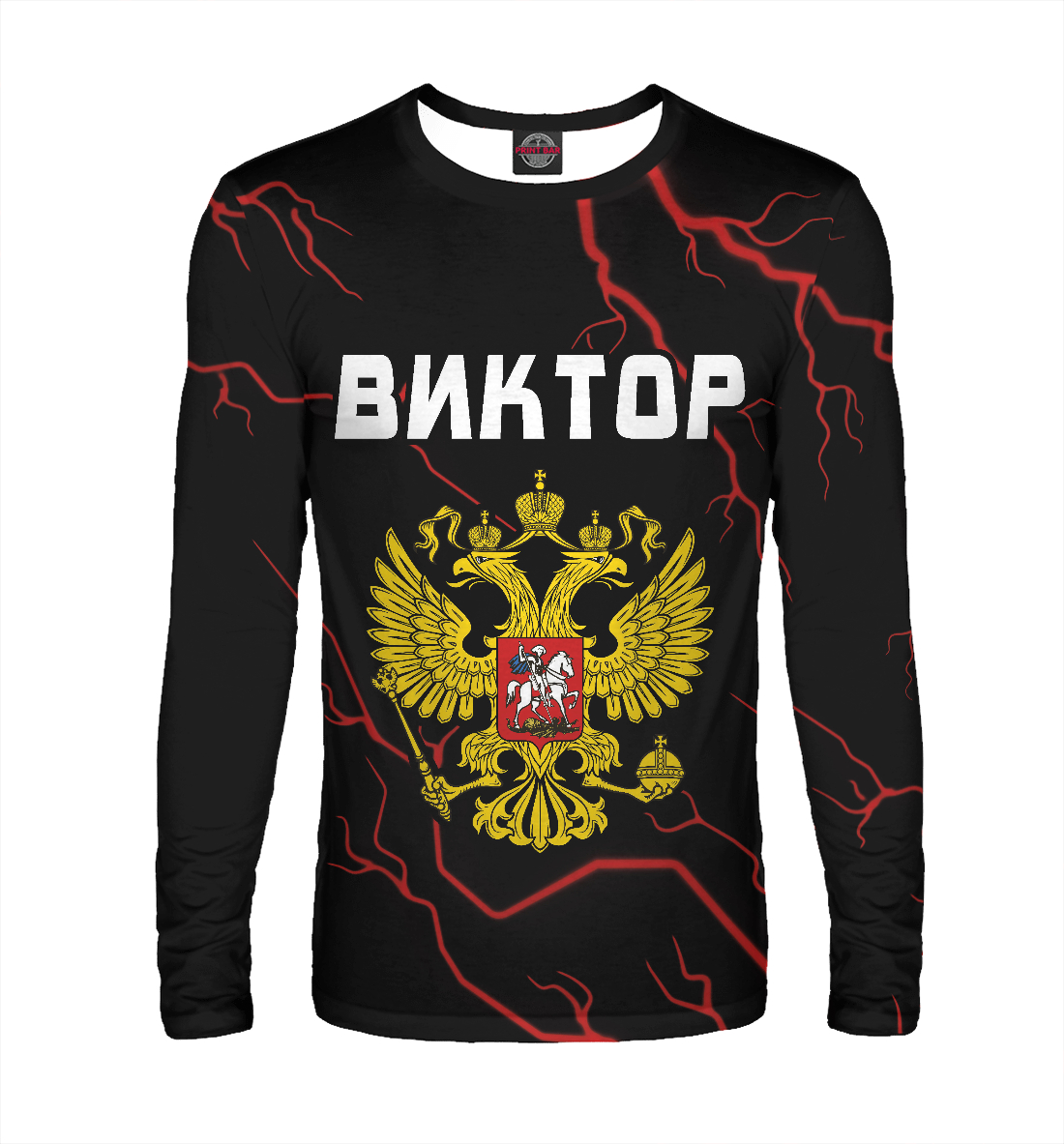 

Виктор / Россия