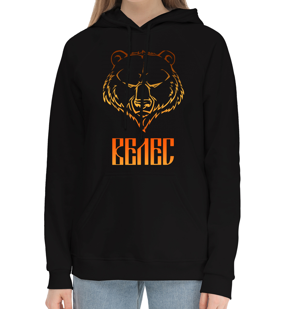 

Велес