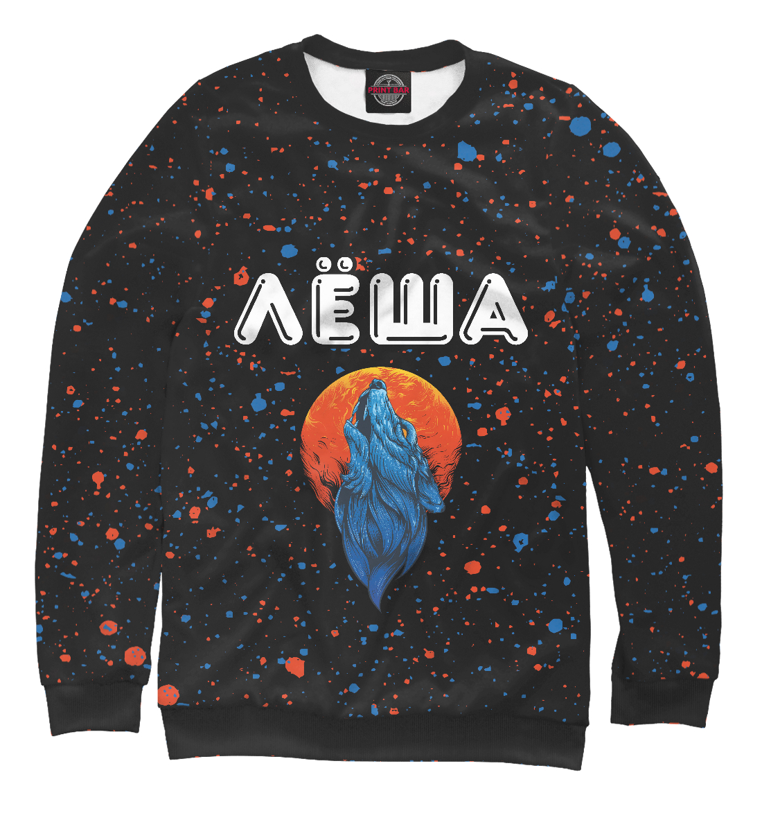 

Лёша - Волк