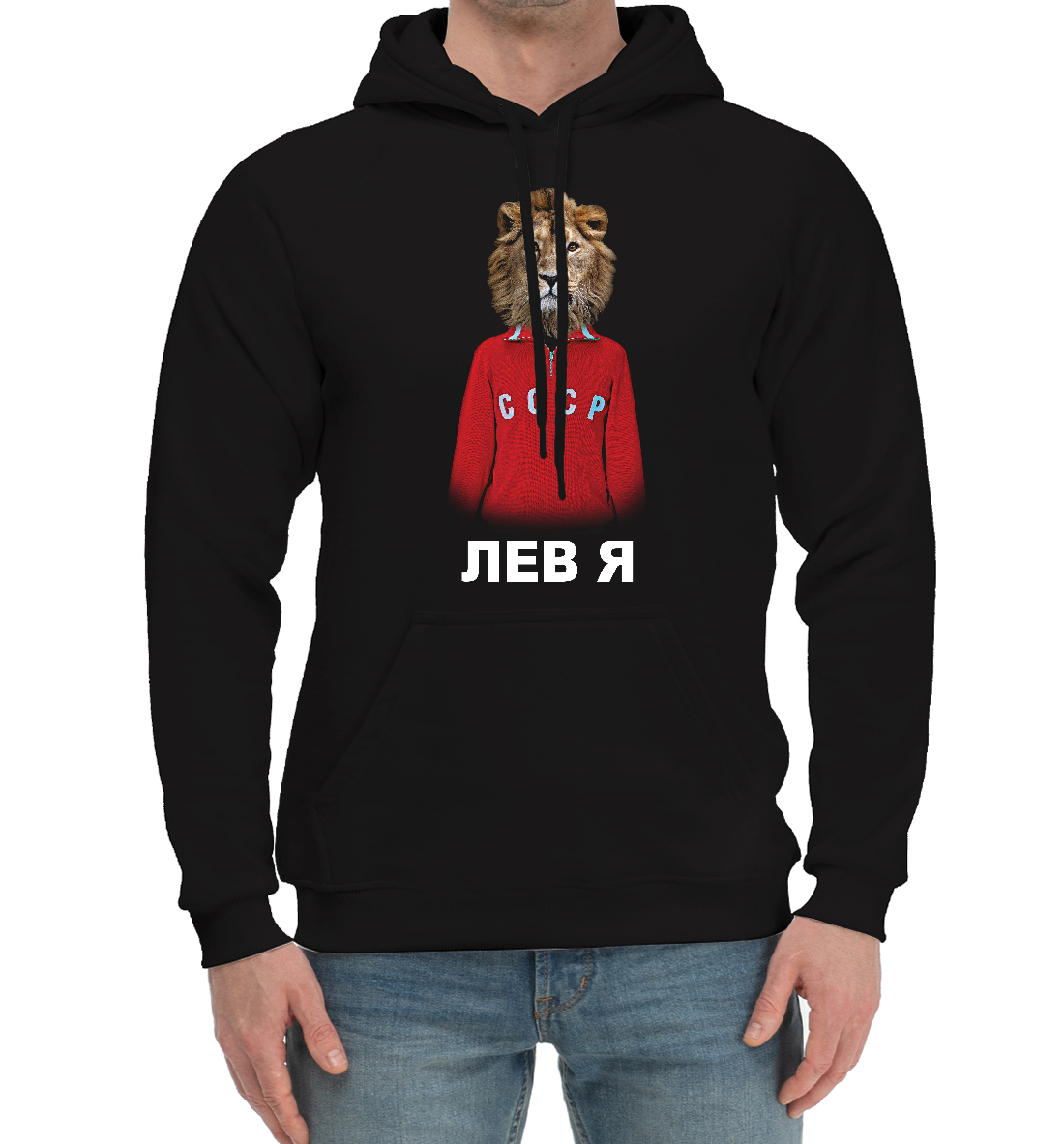 

Лев Яшин