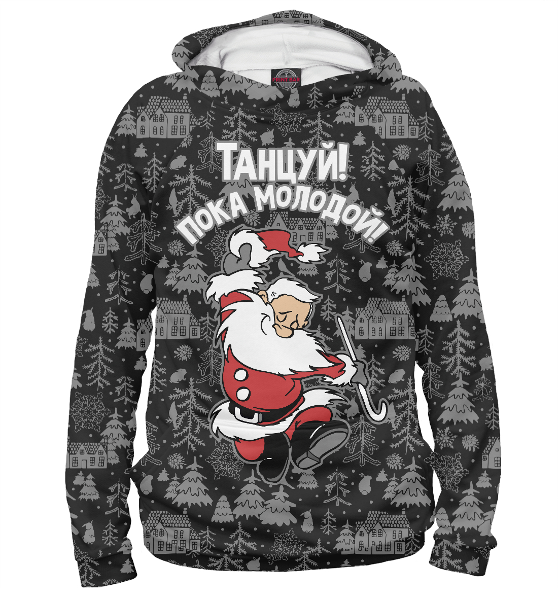 

Танцуй, пока молодой!