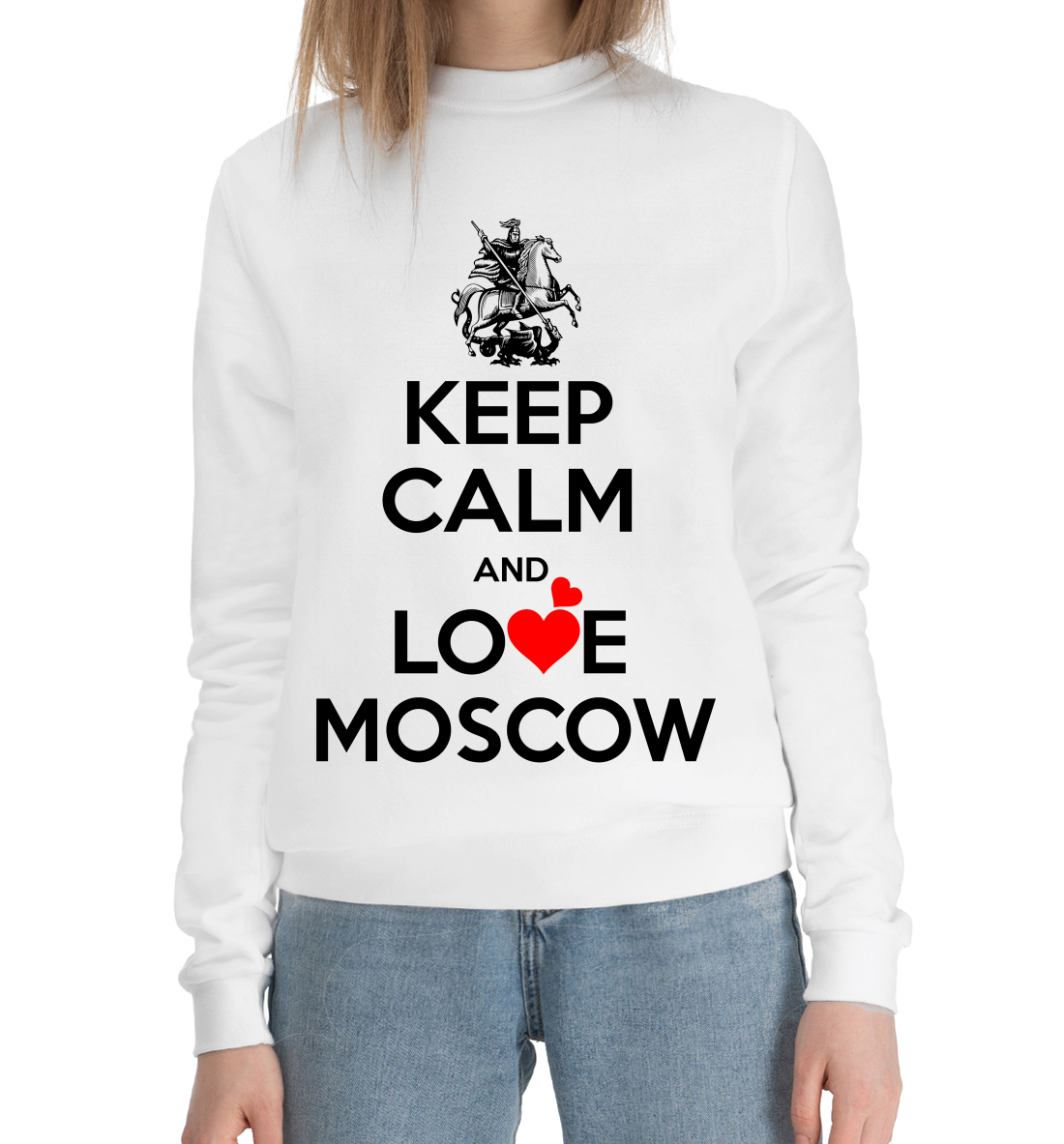 

Будь спок и люби Москву