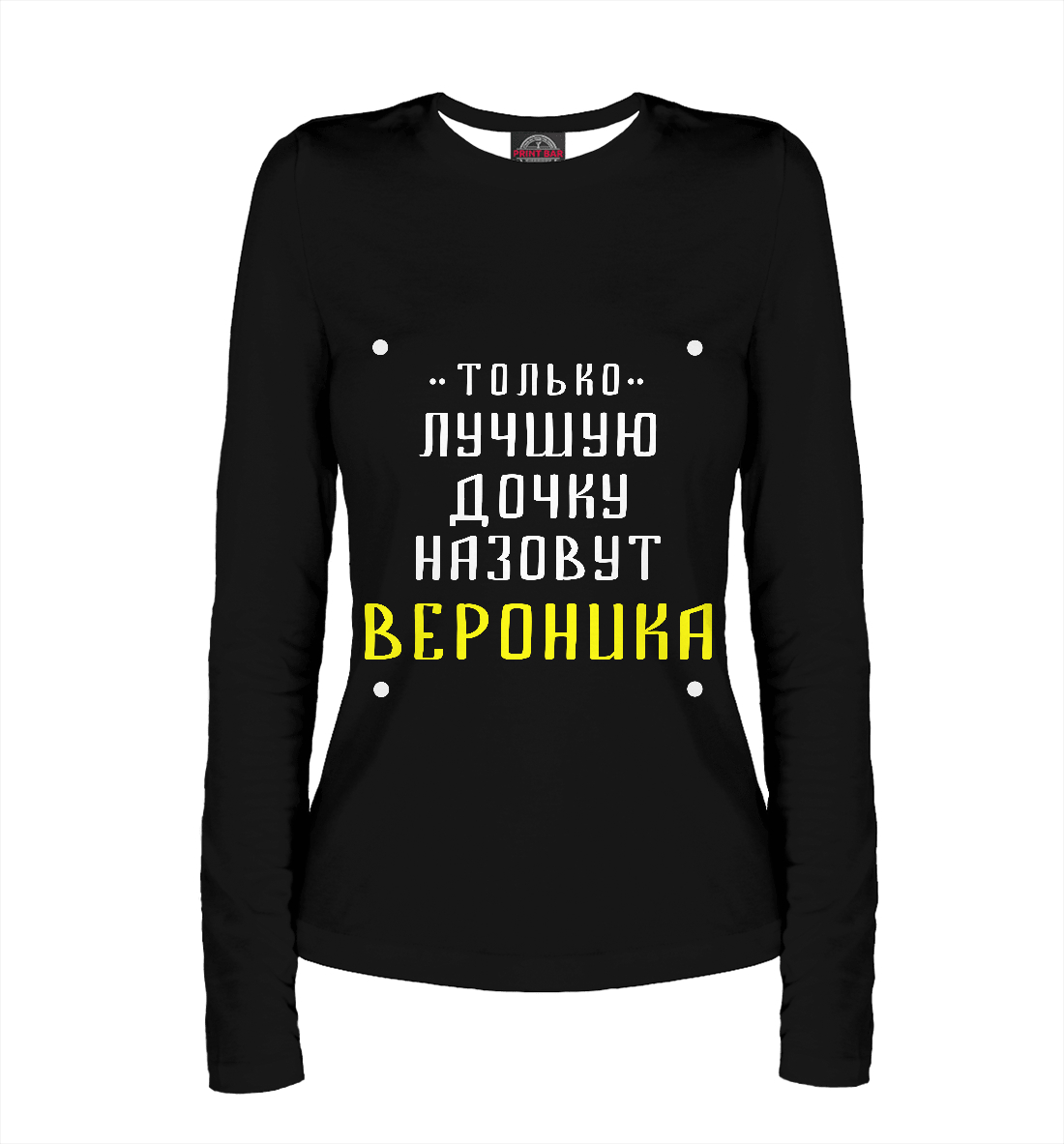 

Вероника