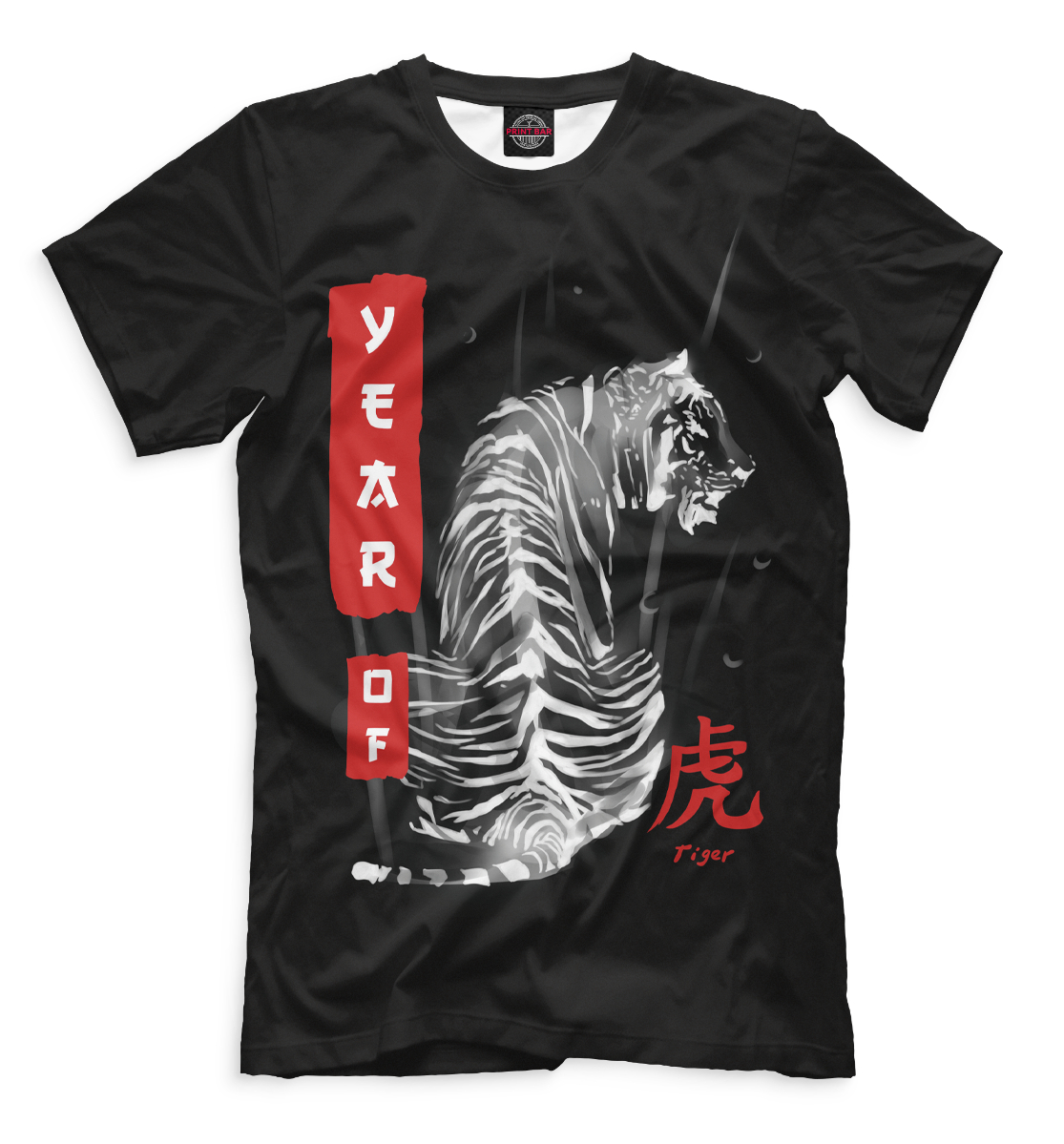 

Year of tiger