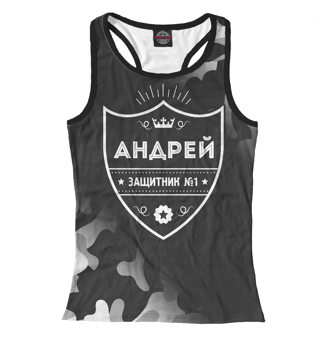 

Андрей + Защитник