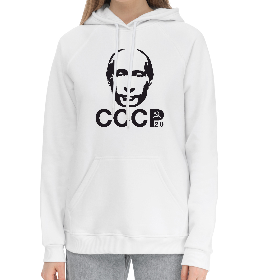 

Путин