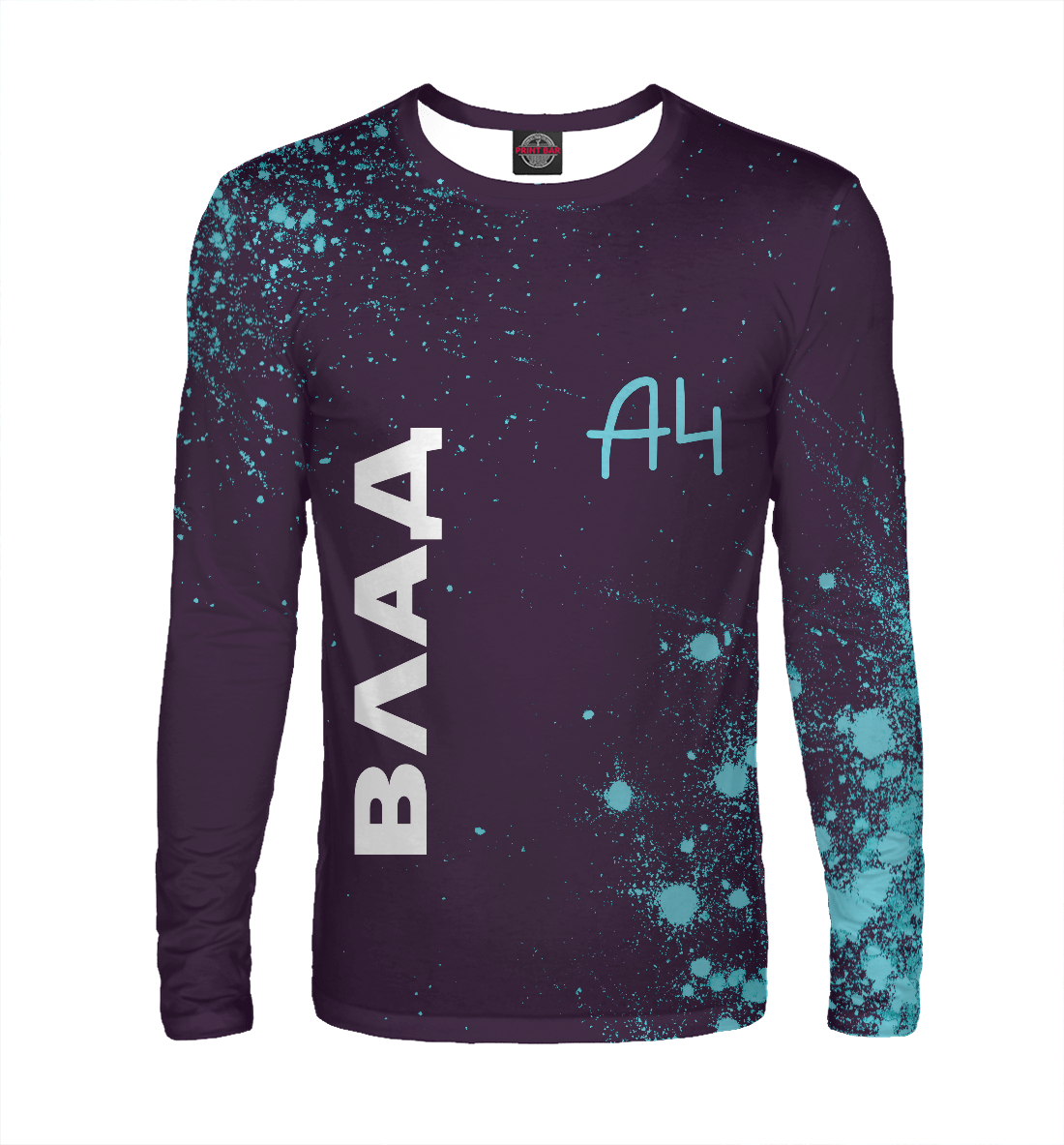 

А4 - Влад Бумага