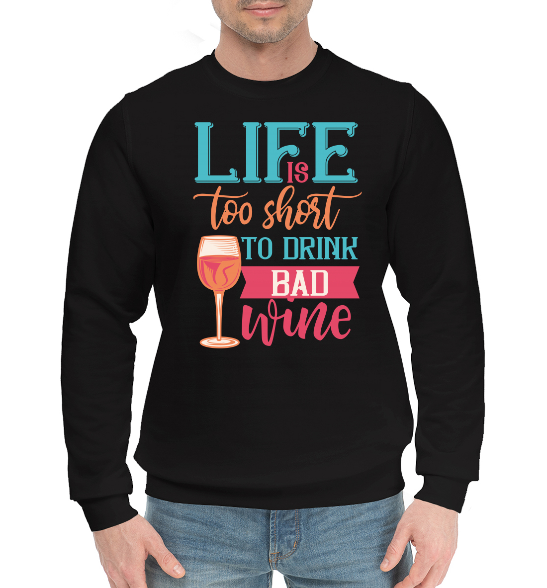 

Life is too shost to drink bad wine