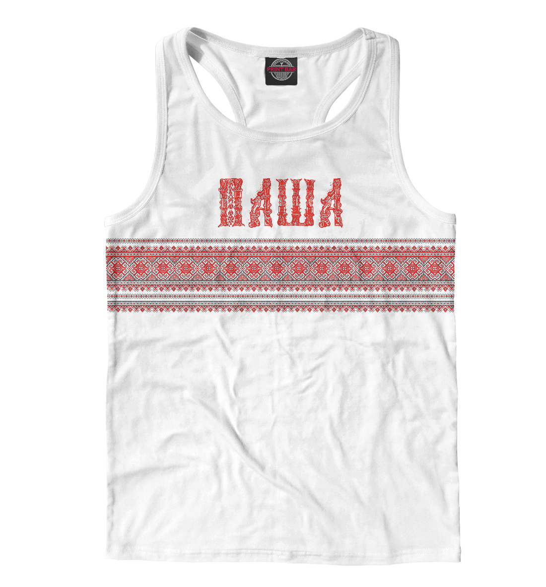 

Паша