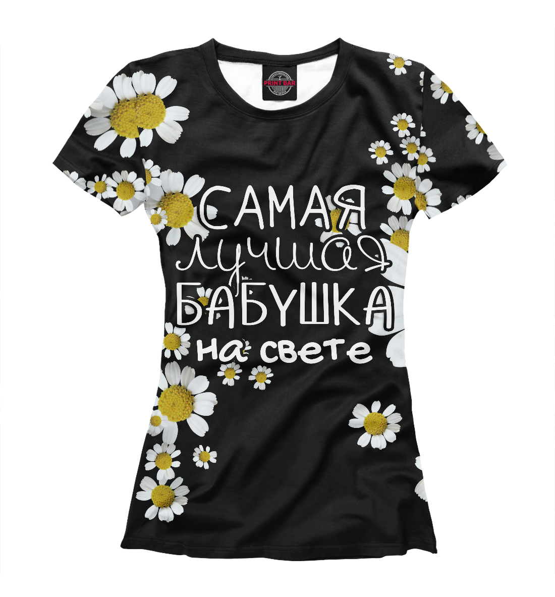 

Лучшая бабушка