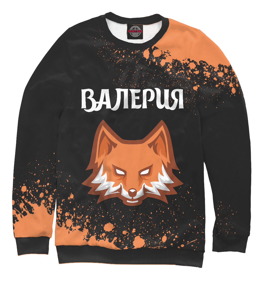 

Валерия - Лиса