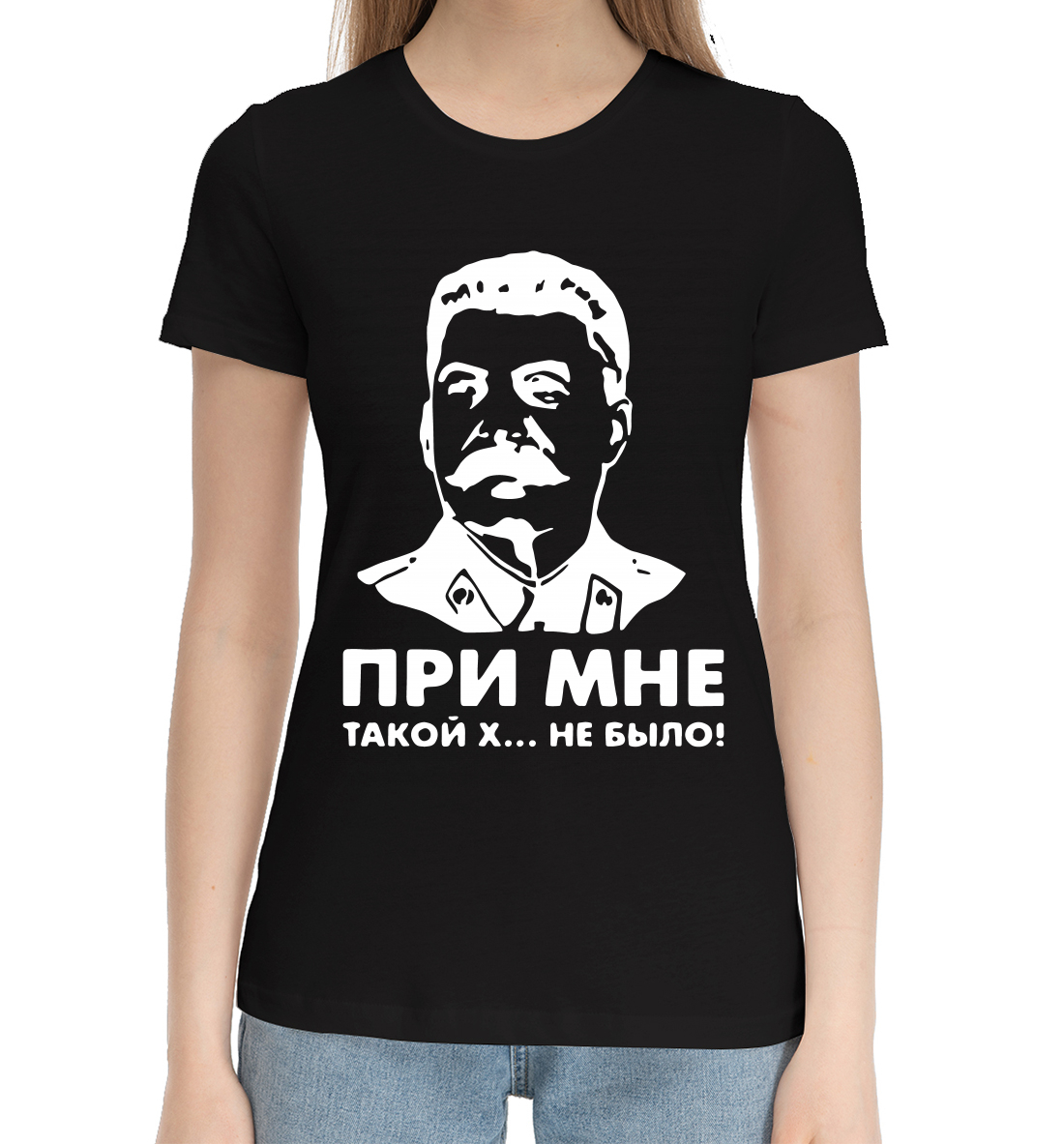 

при мне такой х не было
