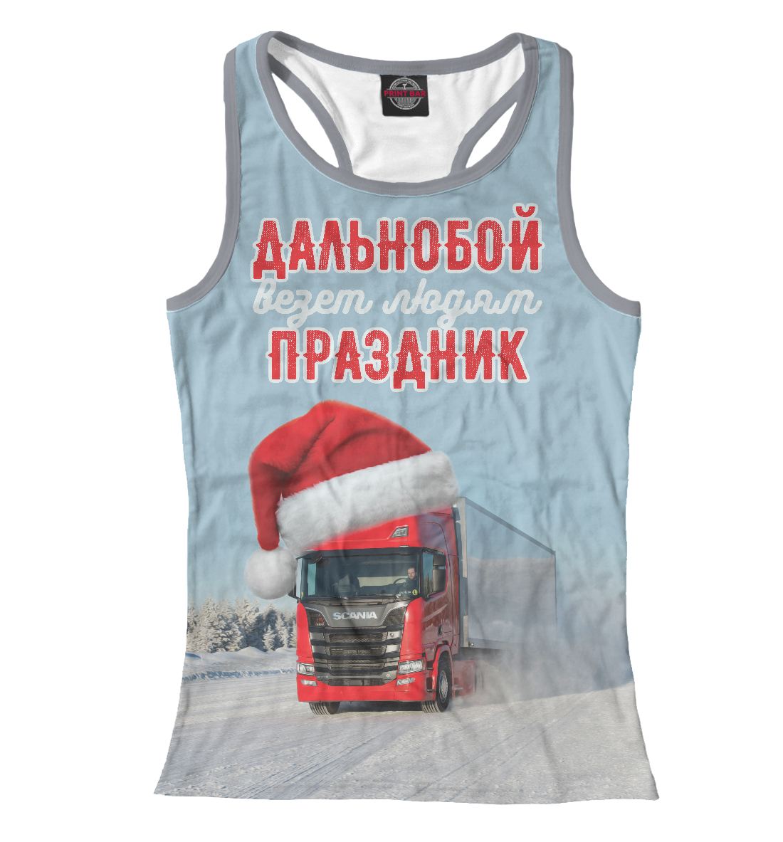 

Дальнобой везет праздник