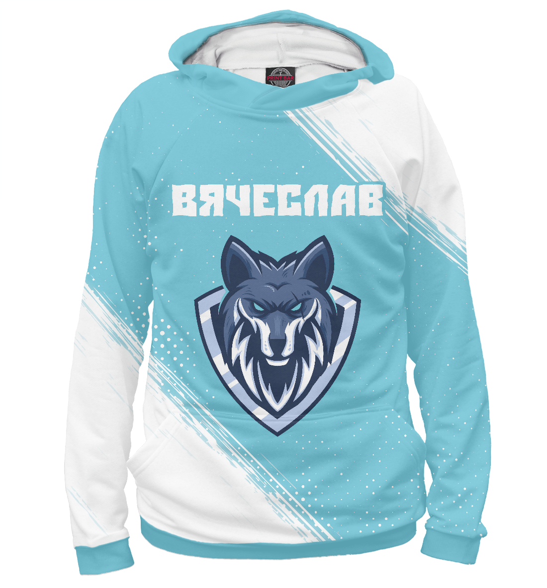 

Вячеслав + Волк