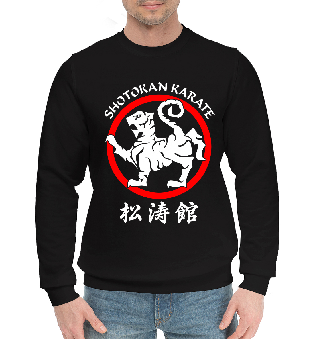 

Каратэ Шотокан