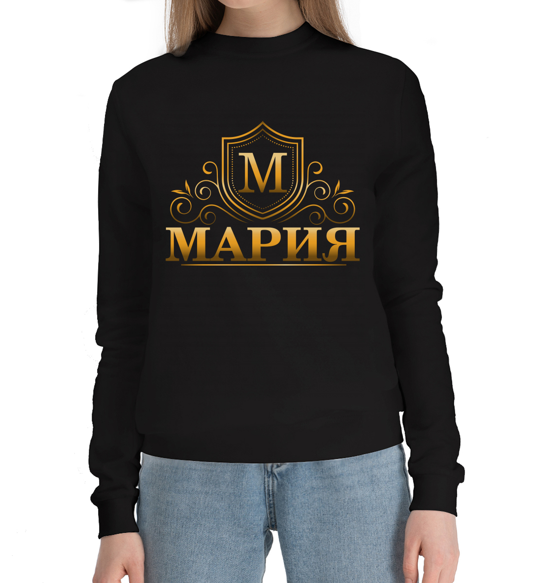 

Мария