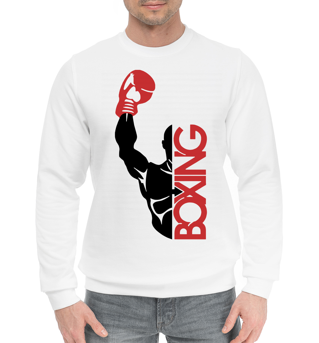 

Boxing