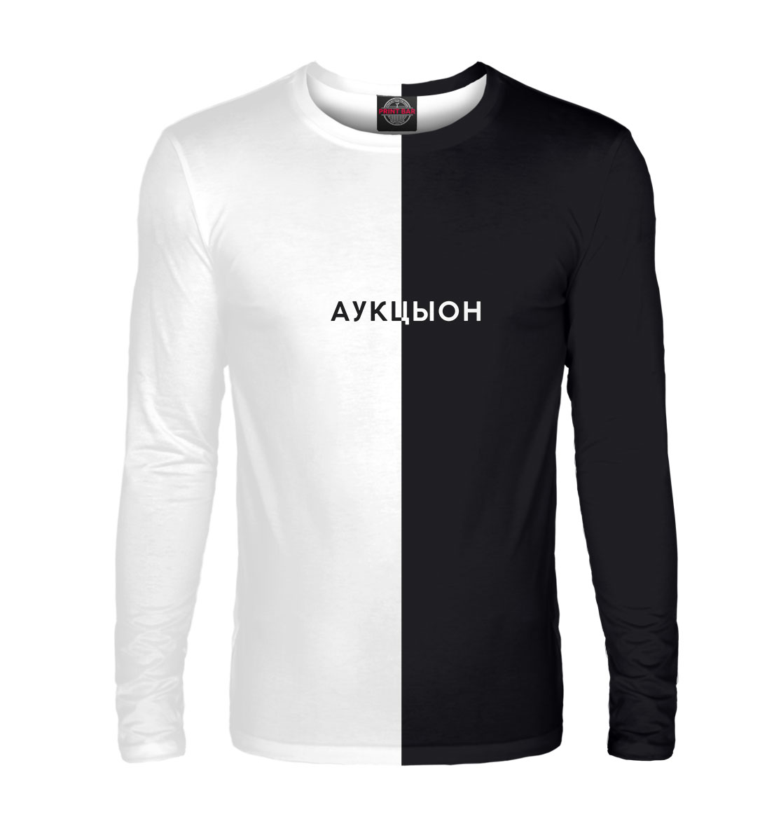 

Аукцыон