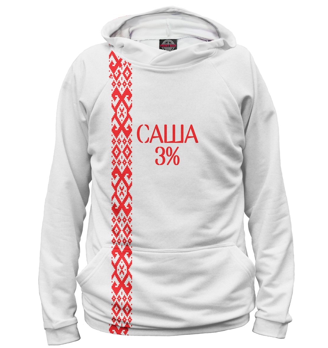 

Саша 3%