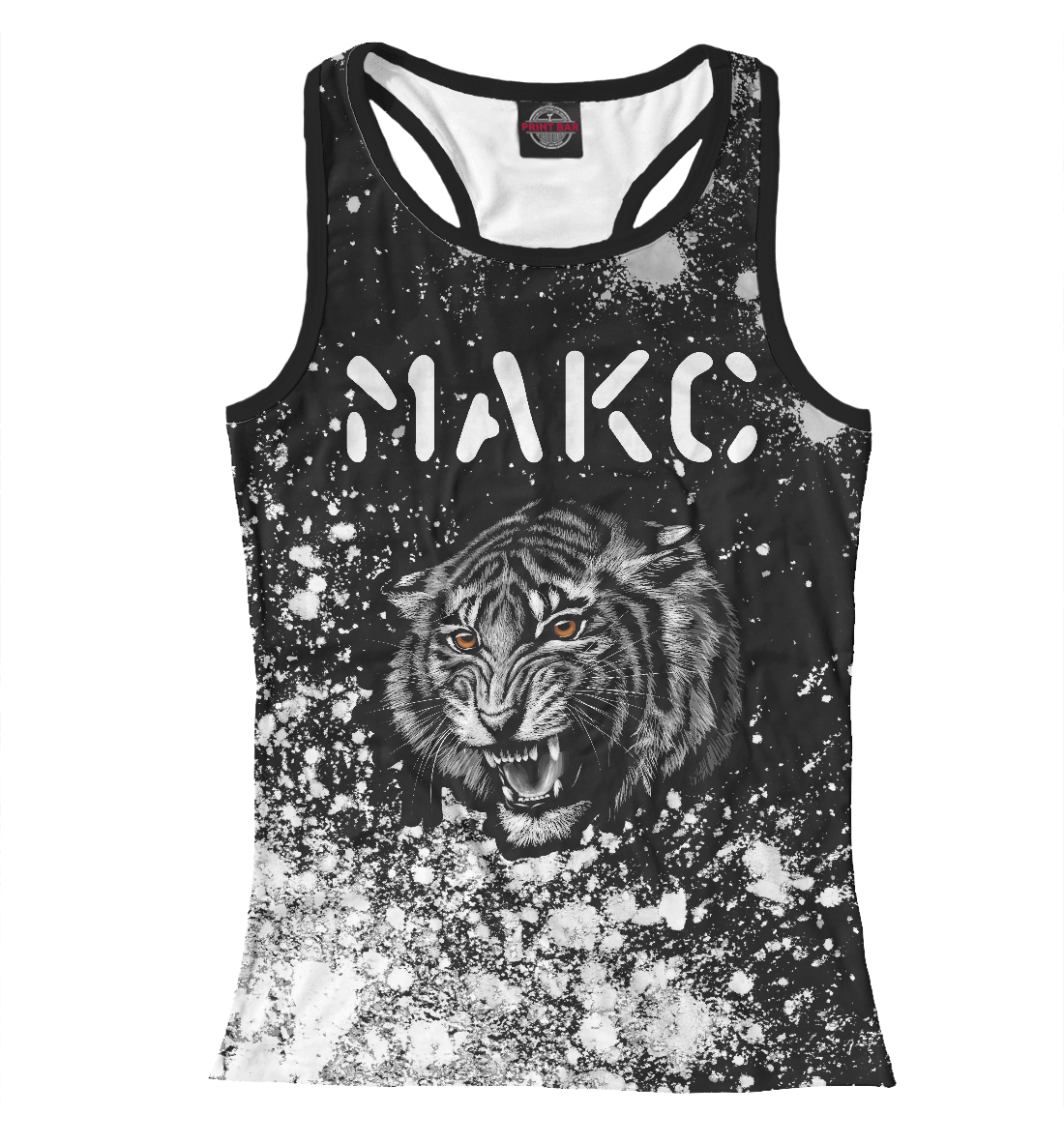 

Макс + Тигр + Краски