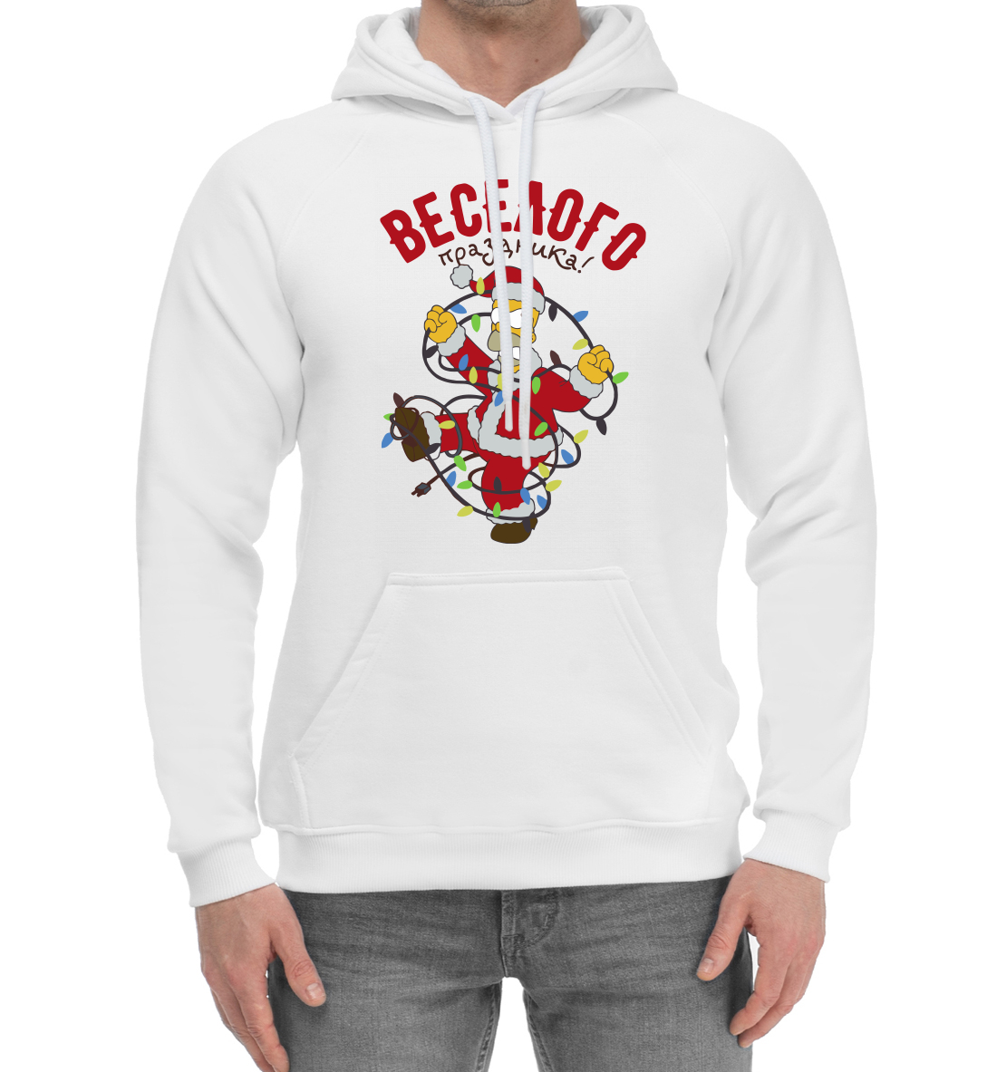 

Веселого праздника!