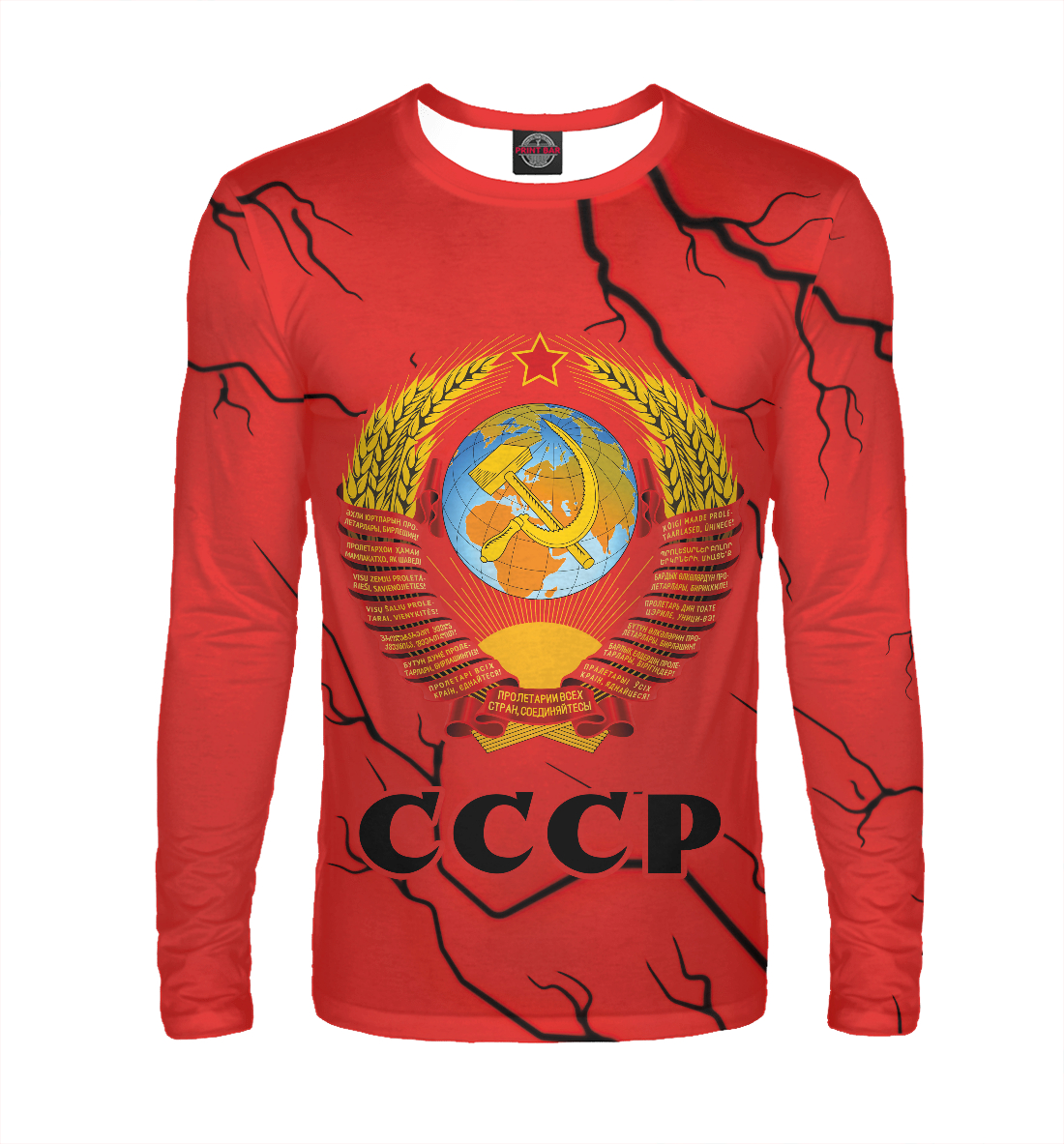 

СССР / USSR
