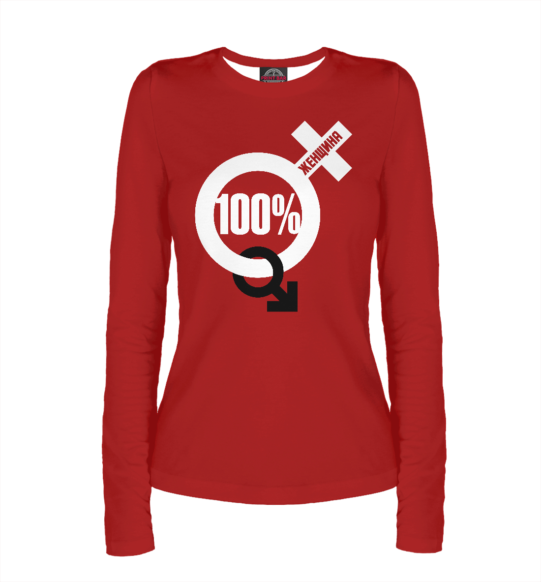 

100 процентная женщина