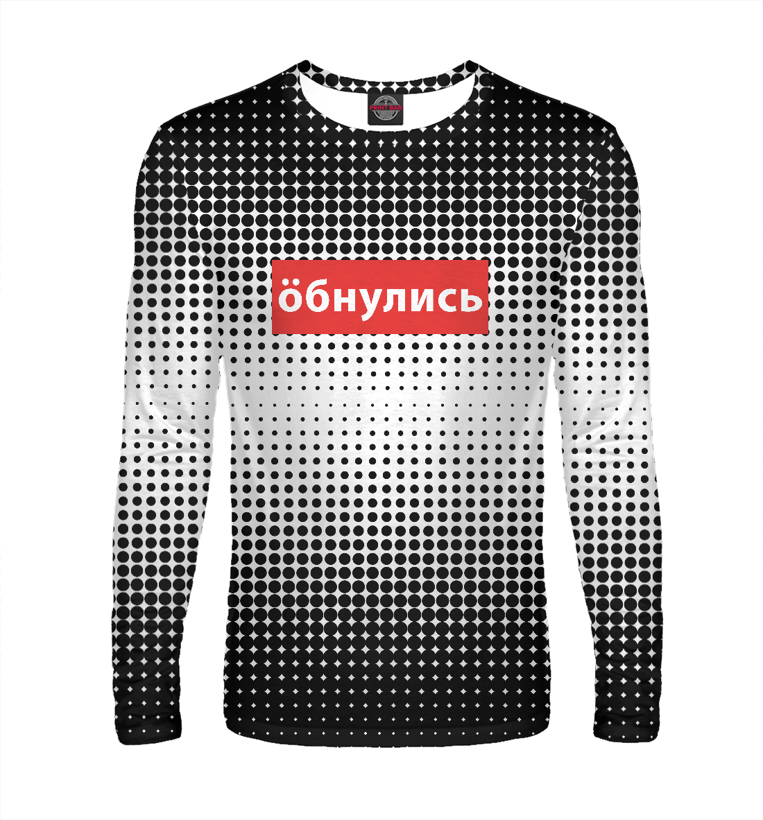 

Обнулись